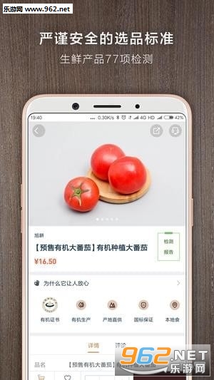 �ճ�ʳʳ��׿��v1.1.0��ͼ0