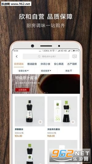 �ճ�ʳʳ��׿��v1.1.0��ͼ2