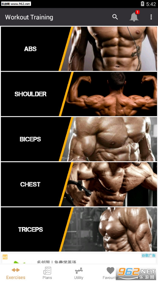 Pro Gym Workout(ְҵ������������׿��)��ͼ0