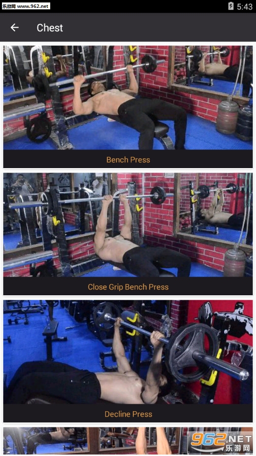Pro Gym Workout(ְҵ������������׿��)��ͼ2
