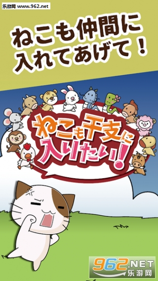 nekoeto(èҲ���Ϊ��Ф��׿��)v1.0(nekoeto)��ͼ0