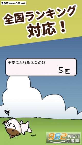 nekoeto(èҲ���Ϊ��Ф��׿��)v1.0(nekoeto)��ͼ2