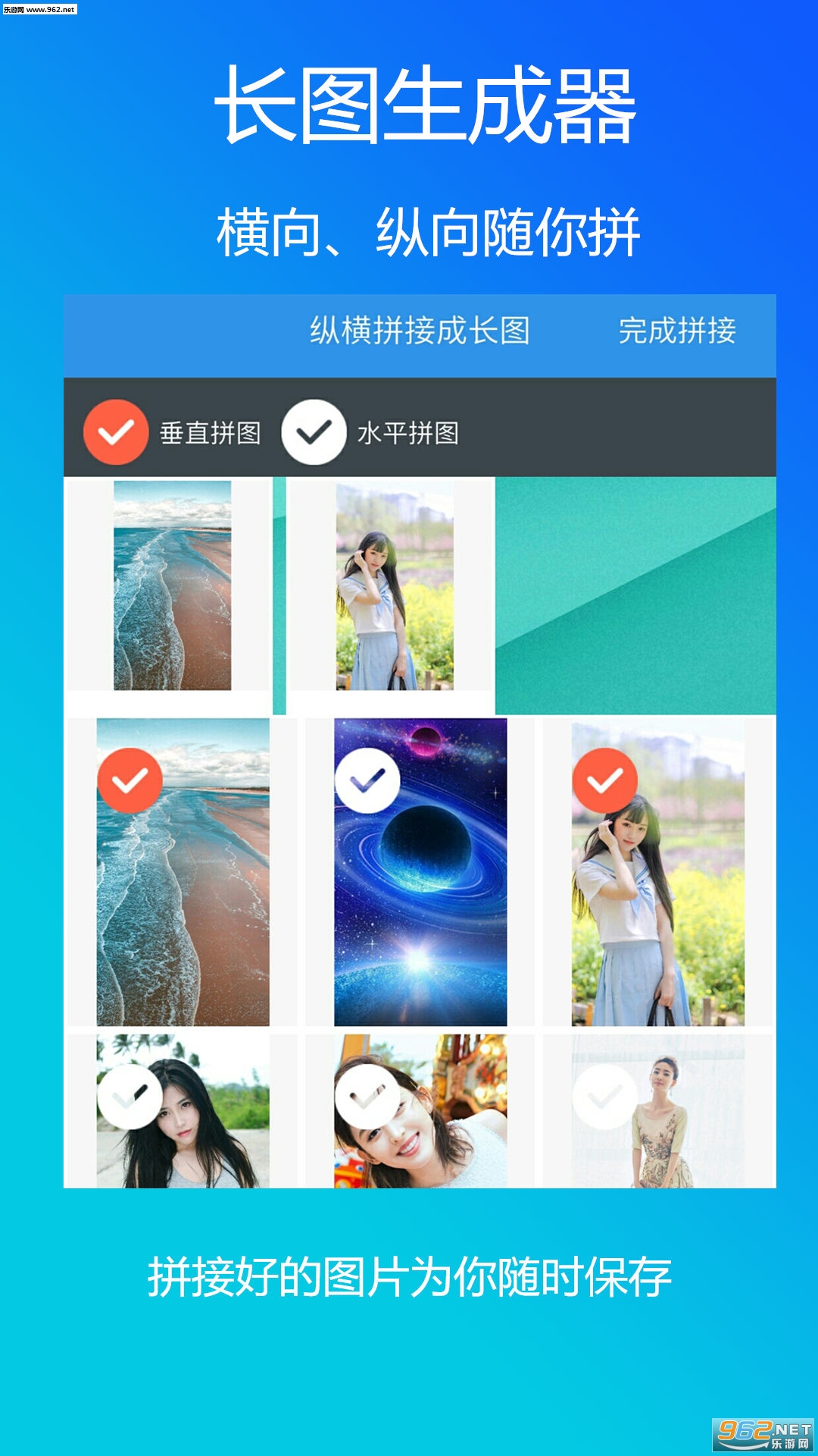 ΢��ˮӡ�ܼҰ�׿��v1.1.0��ͼ1