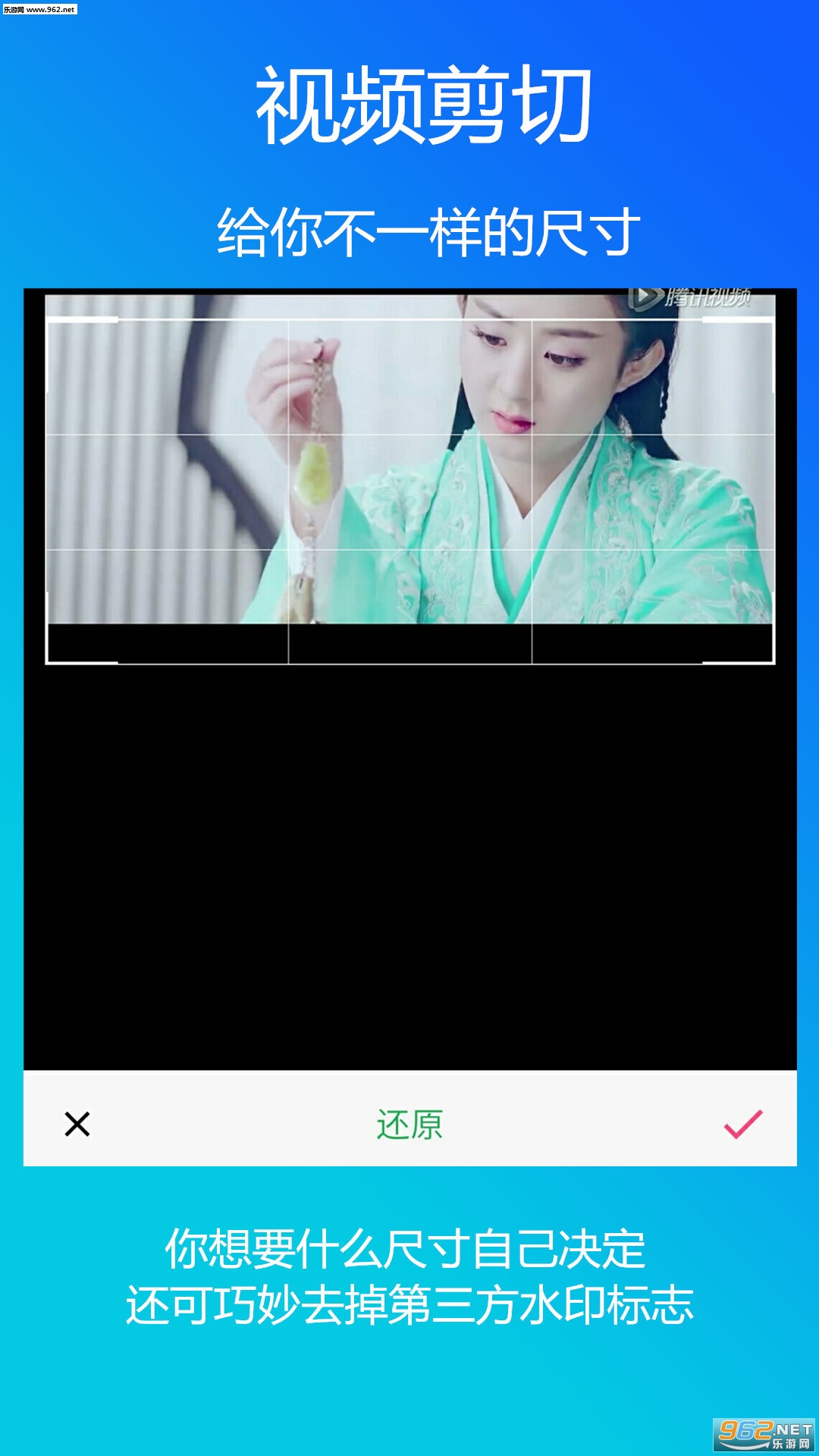 ΢��ˮӡ�ܼҰ�׿��v1.1.0��ͼ2