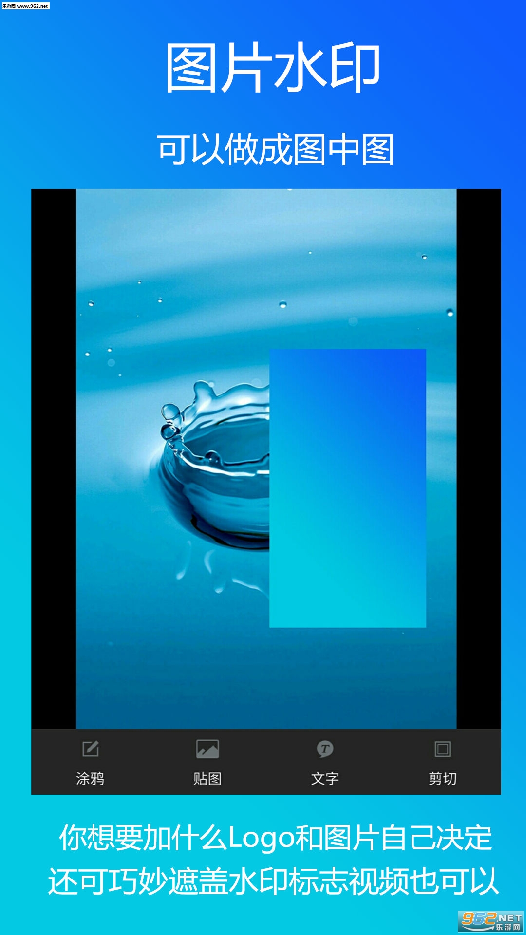 ΢��ˮӡ�ܼҰ�׿��v1.1.0��ͼ3