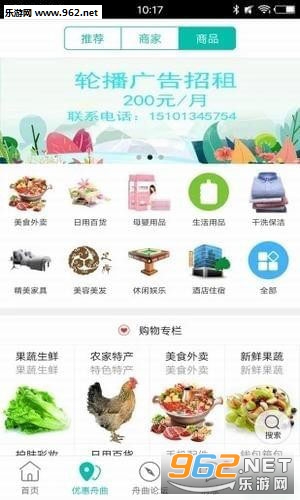 ����ͬ��appv11.6.0��ͼ2