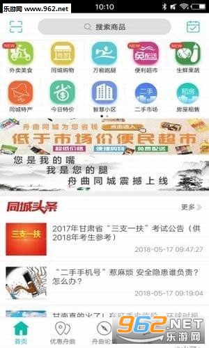 ����ͬ��appv11.6.0��ͼ3