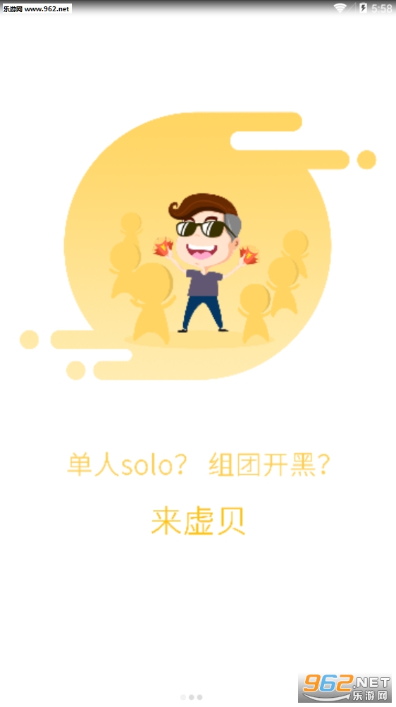 �鱴���appv1.1.2��ͼ0