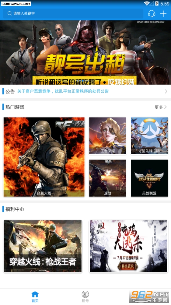 �鱴���appv1.1.2��ͼ1