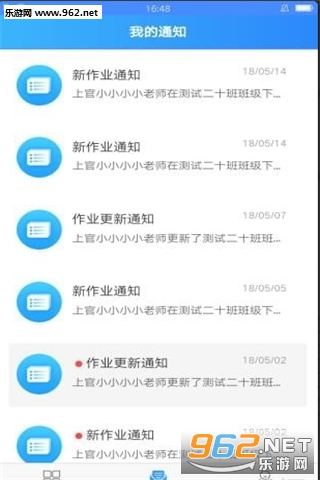 ��д����׿��v1.0.5��ͼ0