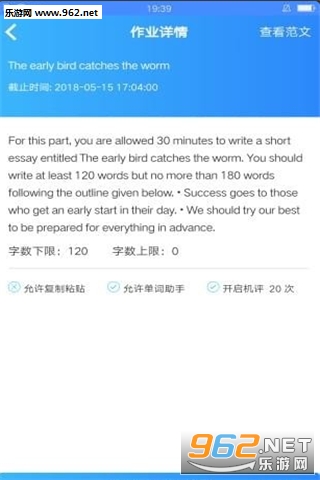 ��д����׿��v1.0.5��ͼ1