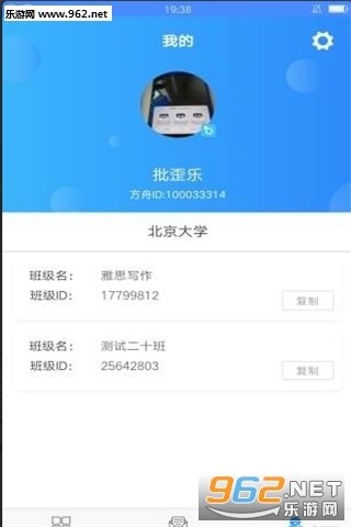 ��д����׿��v1.0.5��ͼ2