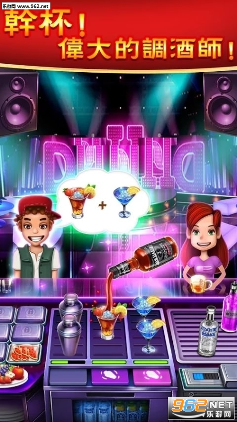 Crazy Cooking Chef(������⿳�ʦ���İ�)v8.1.3181��ͼ2