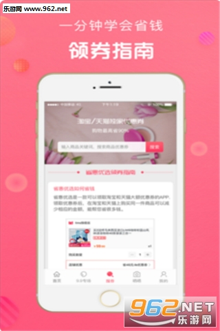 ʡ����ѡ��׿��v2.0.1��ͼ0