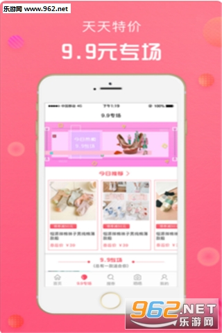 ʡ����ѡ��׿��v2.0.1��ͼ1