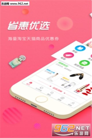 ʡ����ѡ��׿��v2.0.1��ͼ3