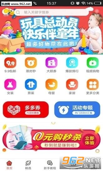 ��С����׿��v2.4.0��ͼ0