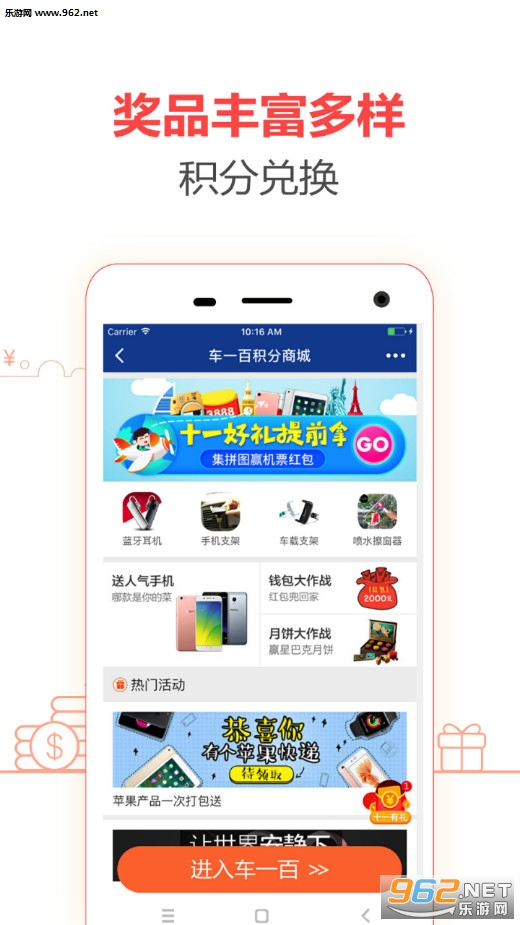 ��һ�ٲ�Υ�°�׿��v1.1��ͼ3