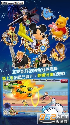 KHUx(KINGDOM HEARTS Union起源安卓版)截图2