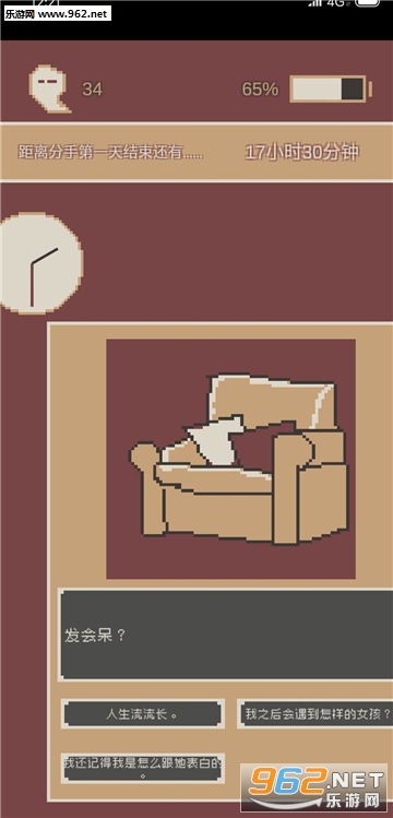 first24HourWhenIBreak(�շ��ֵ�24Сʱ�����)��ͼ2
