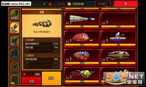 Missile RPG(����RPG��׿��)v35��ͼ2