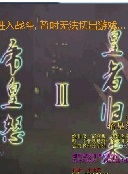 �ۻ�ŭ2���߹���1.1��ʽ�� ������Ӣ������+����
