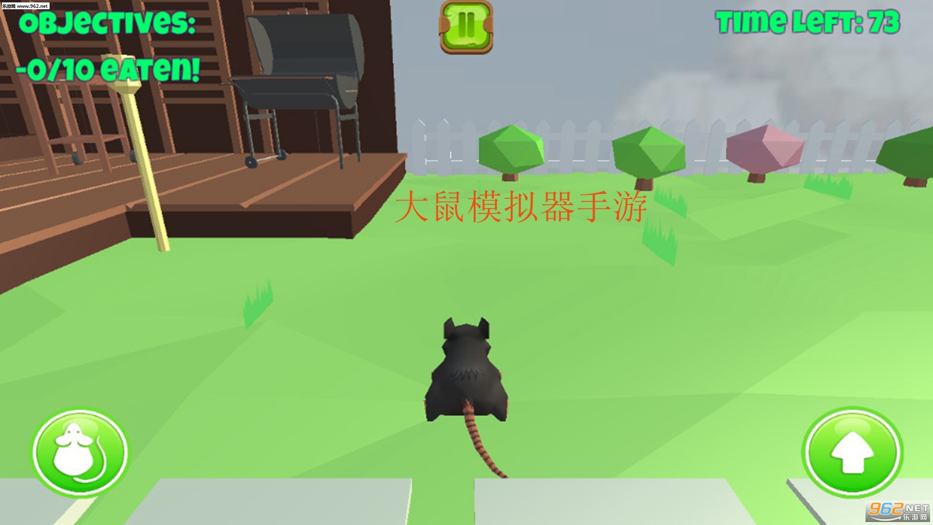 Rat Simulator(����ģ��������)��ͼ3