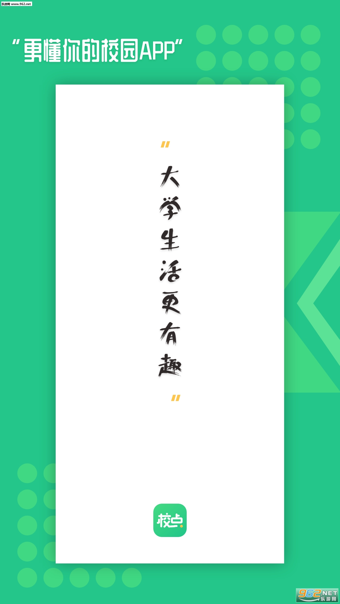 У�㰲׿��v1.3.4��ͼ0