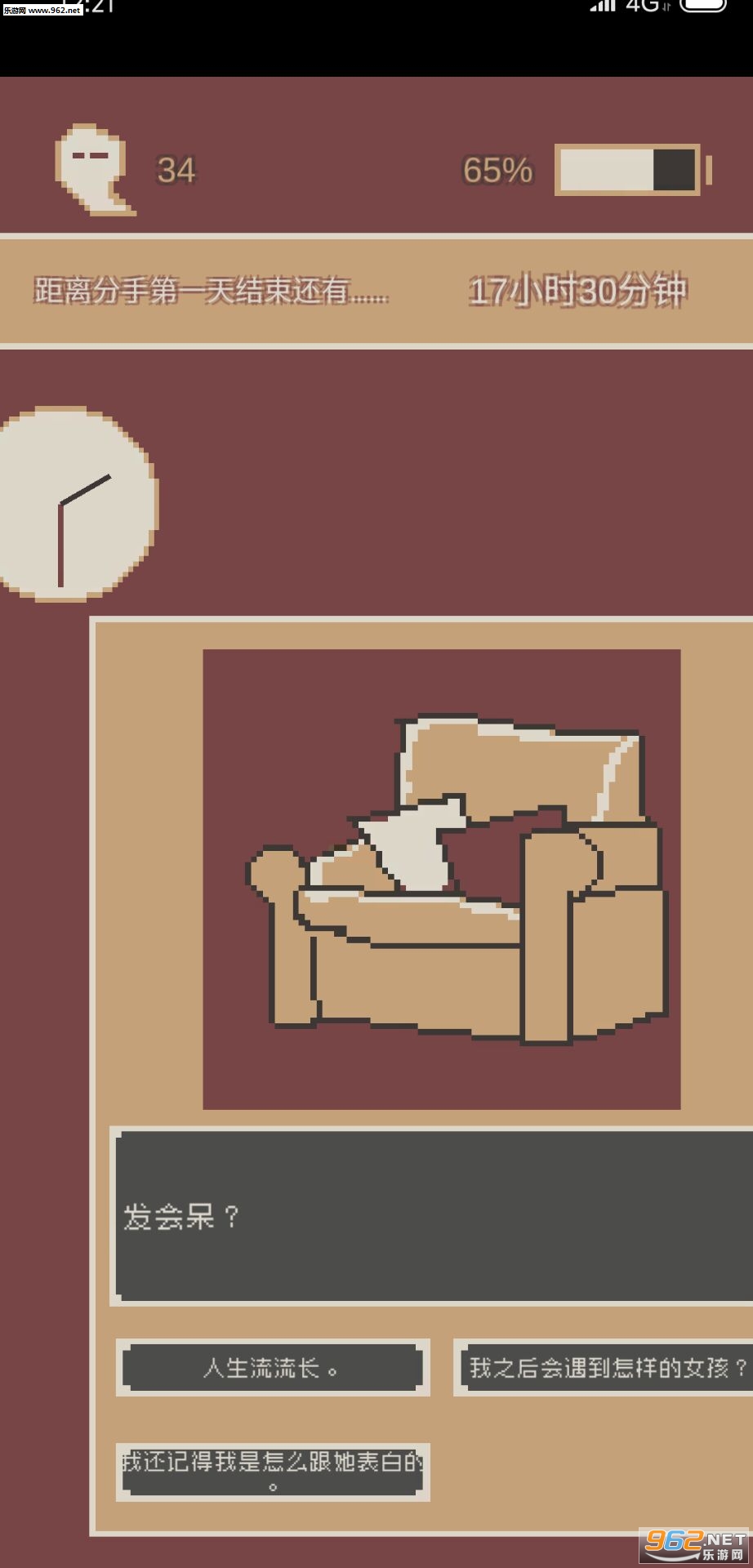 first24HourWhenIBreak(�շ��ֵ�24Сʱ��׿��)��ͼ3