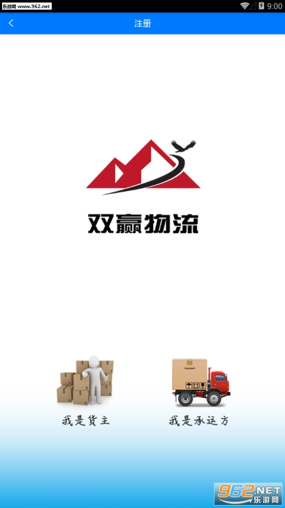 ˫Ӯ����appv3.0.1��ͼ2