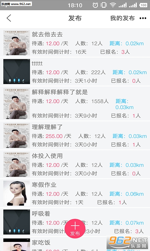 Լ��appv2.3��ͼ0
