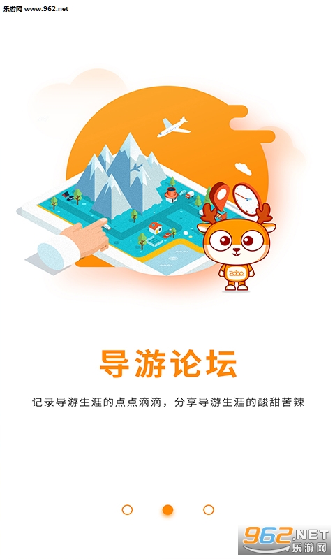 �絼����׿��v1.0.3��ͼ1
