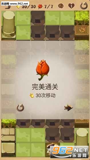 小王子手游单机版截图3