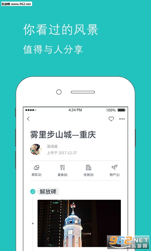 ����APPv2.1.0��ͼ0