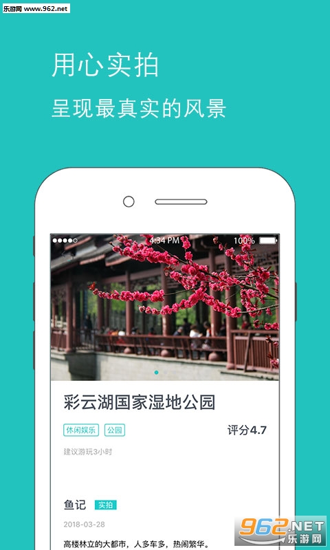 ����APPv2.1.0��ͼ1