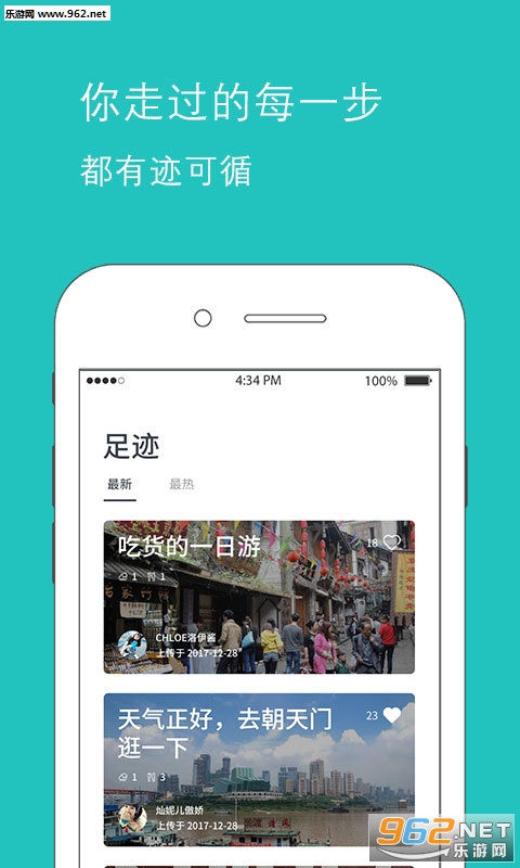 ����APPv2.1.0��ͼ2
