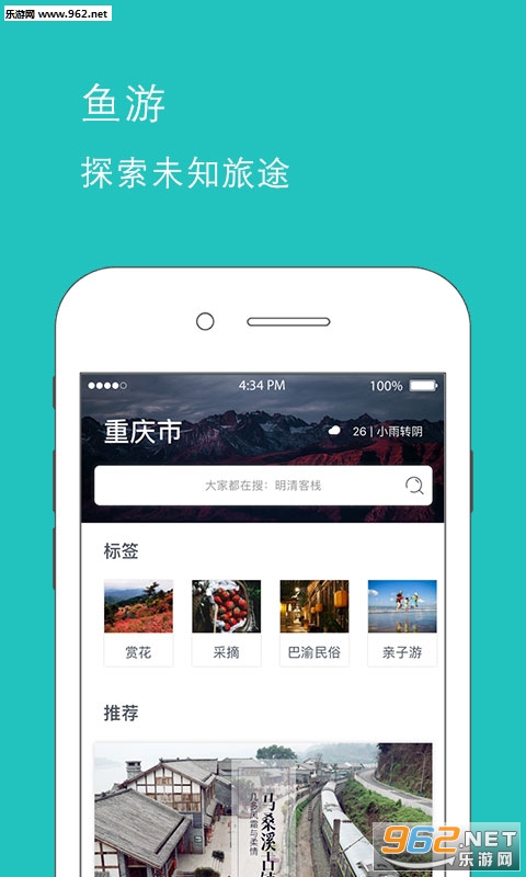 ����APPv2.1.0��ͼ3