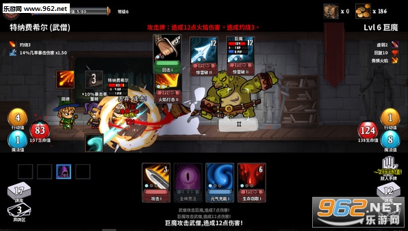 魔物讨伐团截图0