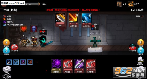 魔物讨伐团截图1