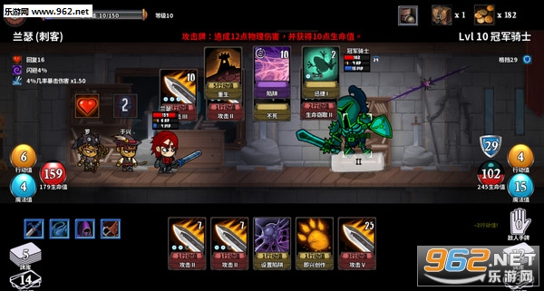 魔物讨伐团截图3