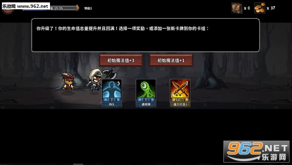 魔物讨伐团截图5
