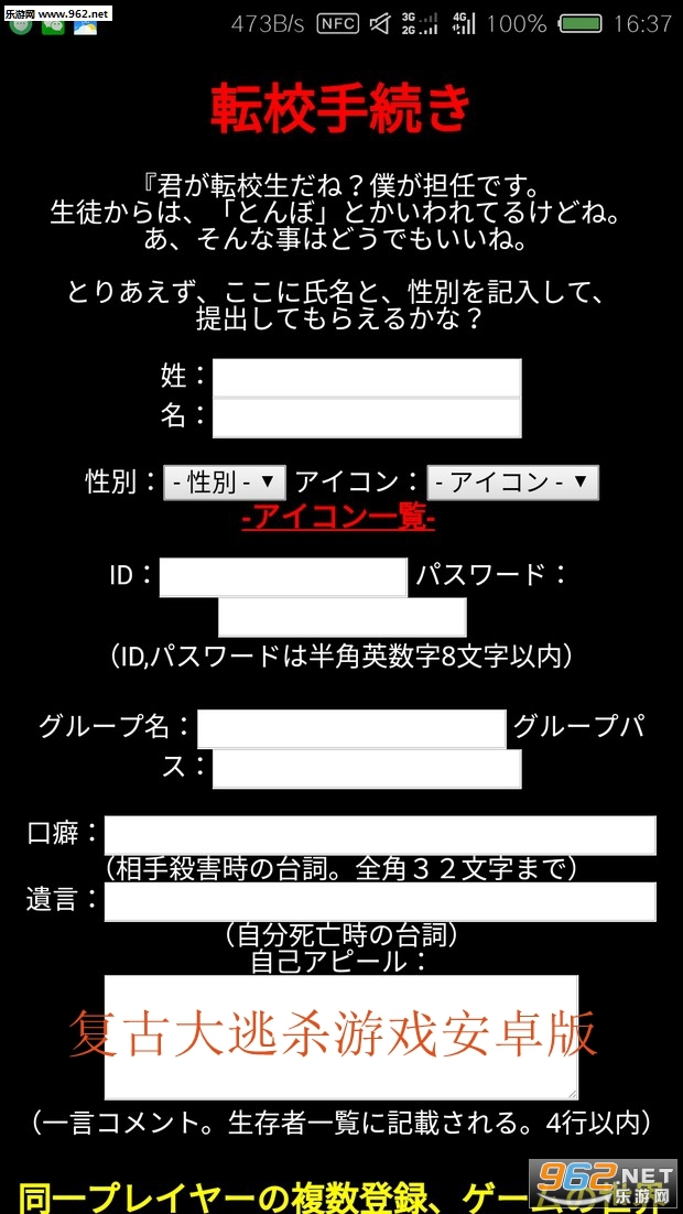 レトロバトロワ(复古大逃杀游戏安卓版)截图3
