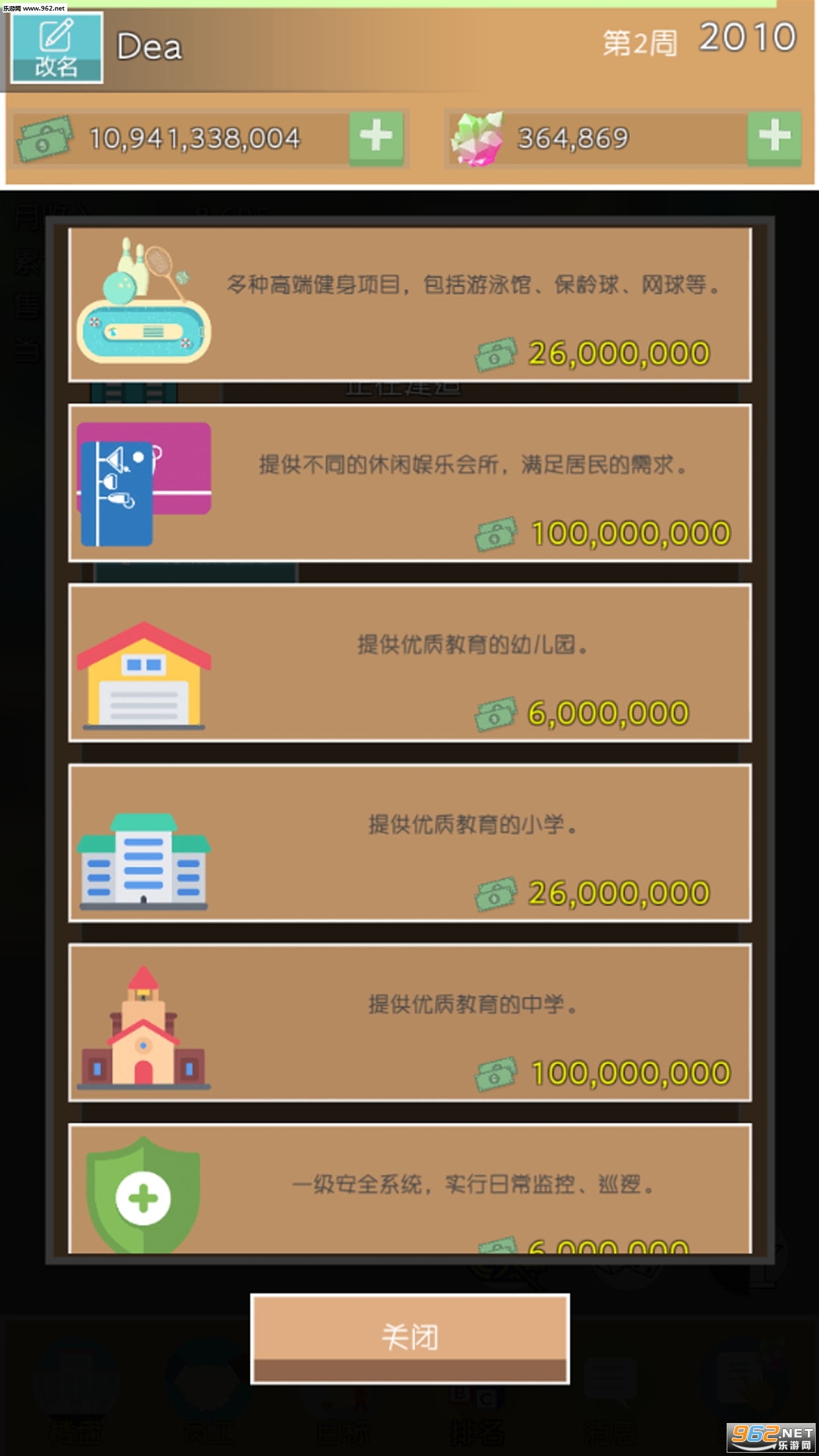 ���ز���ͷ1.3���°��ͼ1