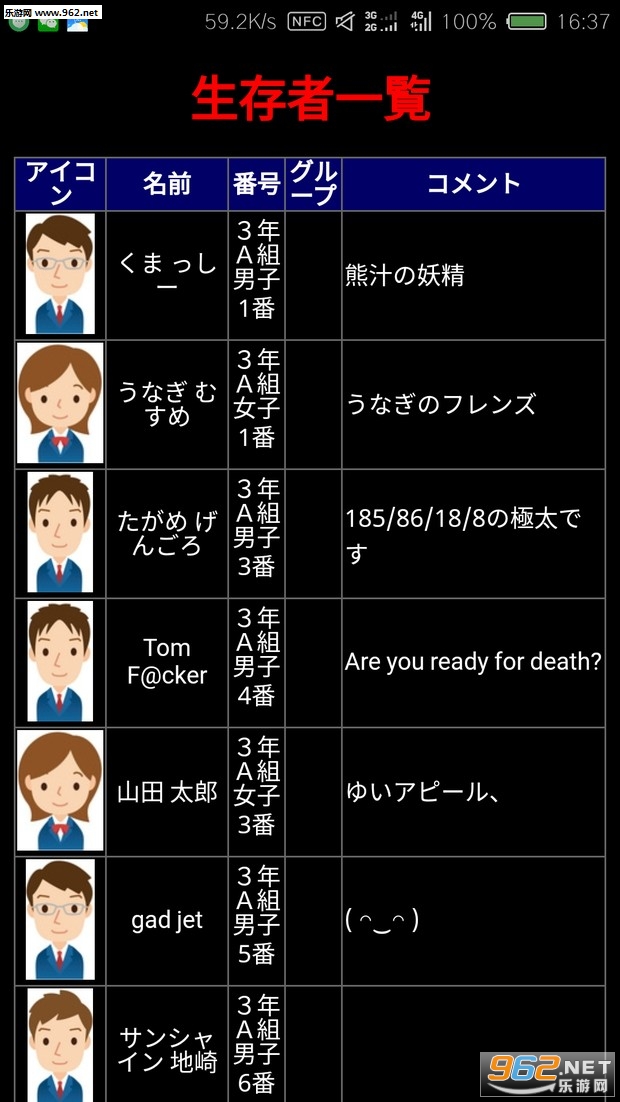 レトロバトロワ(复古大逃杀游戏安卓版)截图1