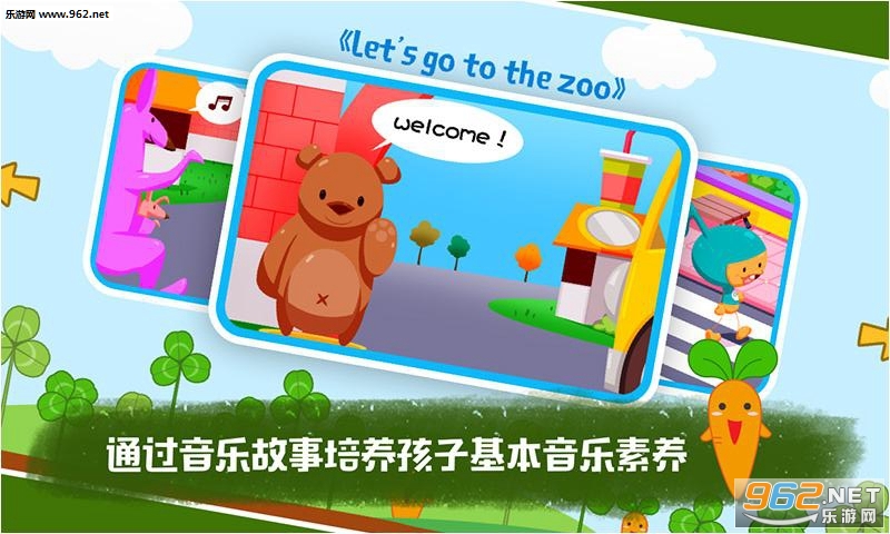 ֪��������׿��v1.3��ͼ1