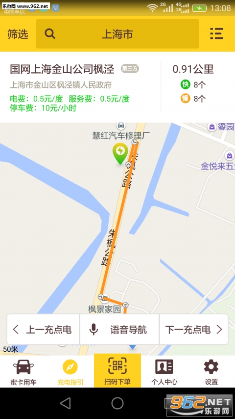 �ۿ��ó��ٷ���v1.2��ͼ2