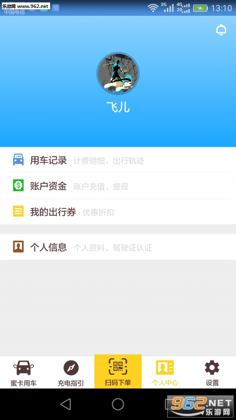 �ۿ��ó��ٷ���v1.2��ͼ1