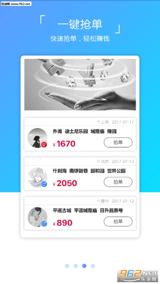 ָ�������а�׿��v2.0.2��ͼ2