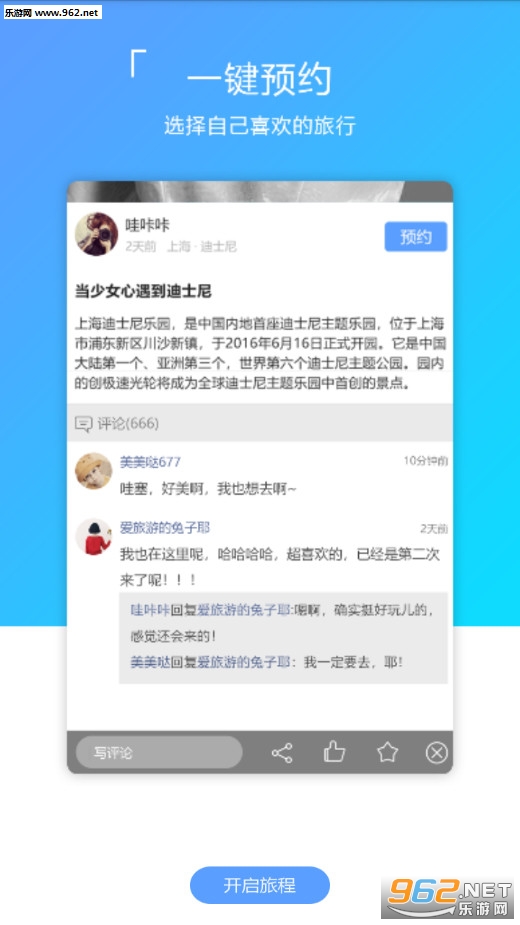 ָ�������а�׿��v2.0.2��ͼ3