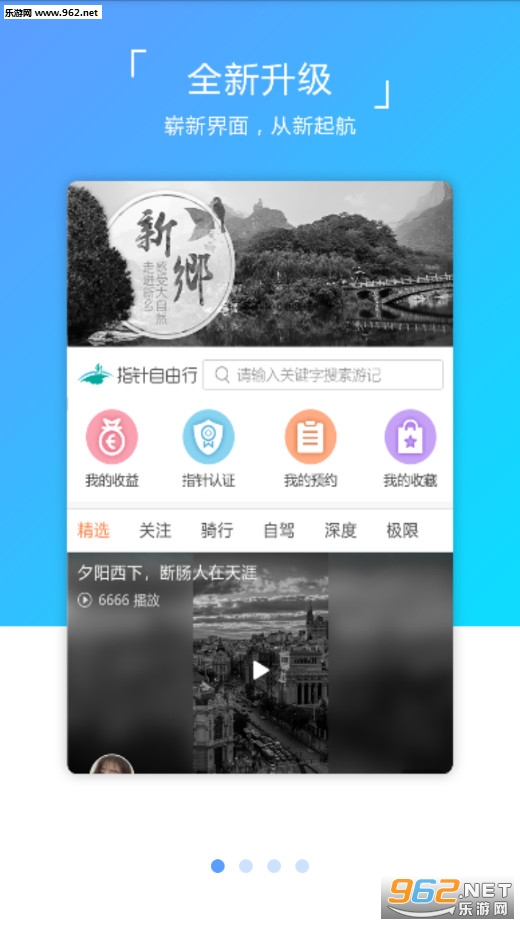 ָ�������а�׿��v2.0.2��ͼ0
